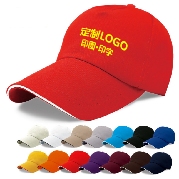 广告帽志愿者鸭舌帽批量定制logo免费设计广告展会礼品活动定制