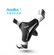 AutoBot 出风口重力卡扣 多功能车载手机支架 礼品定制